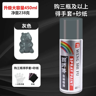Avtomobil boyası | Woodwork, Car, Black and White - gray-450ml-1-bottle-of-450ml-net-weight-238g-spray-paint