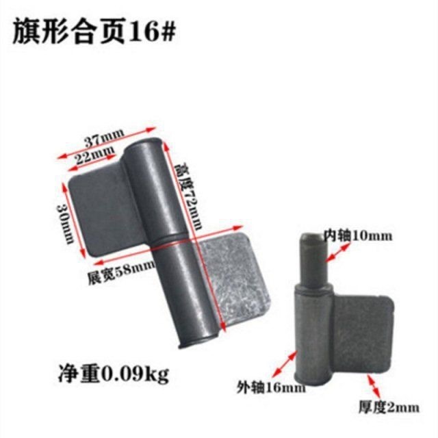 フラッグ型ヒンジ、フラッグ型偏心ヒンジ、回転棚、倉庫ドアヒンジ、パレットスタッキングラック、溶接ヒンジ、鉄製ヒンジ|undefined