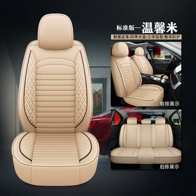 factory one-piece delivery export, Four Seasons Pad - warm-rice-standard-edition-universal