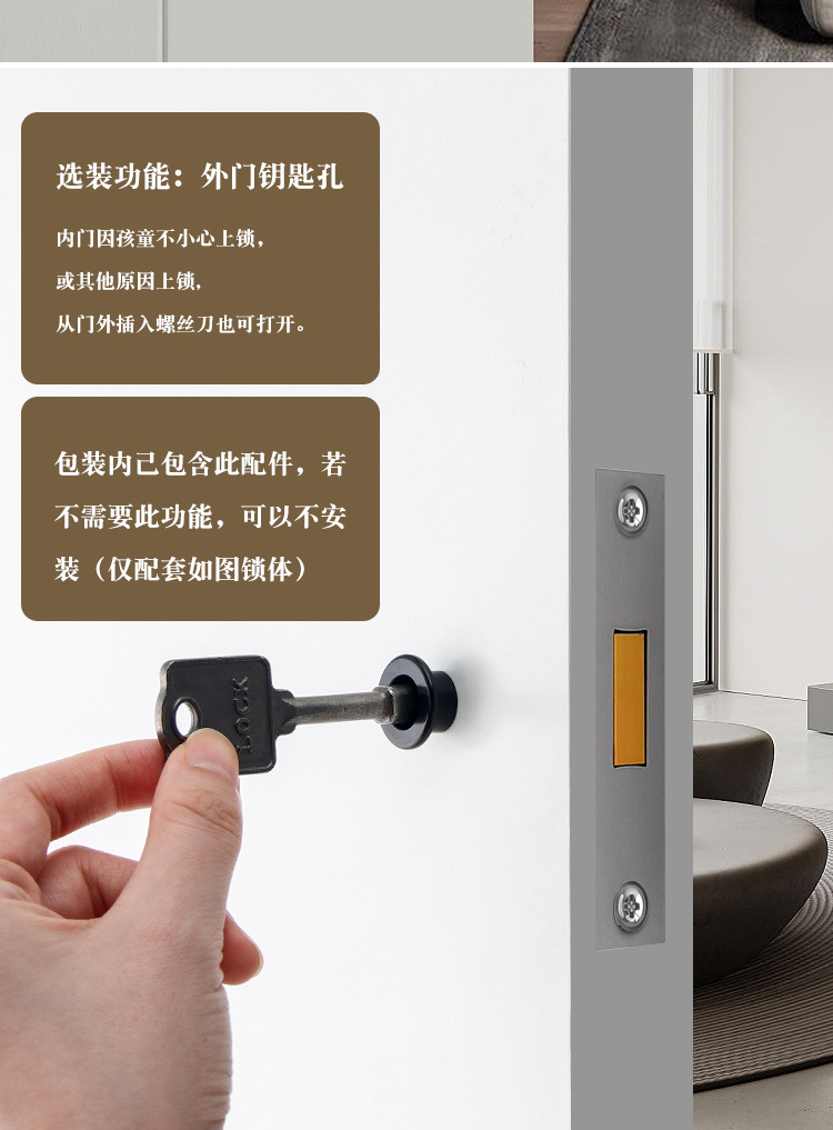 隐形门锁单面静音门锁卧室门暗藏式背景墙无钥匙锁锌合金单边把手-阿里巴巴