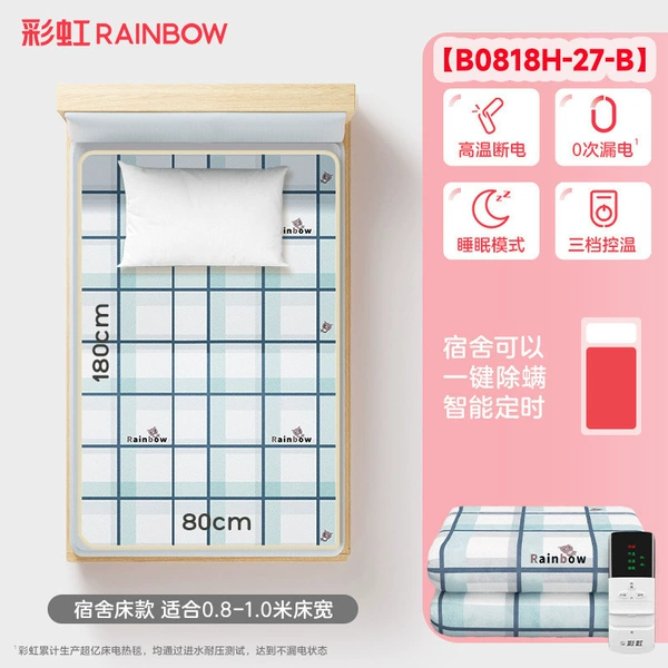 [智能款【长1.8*0.8米】定时除螨]