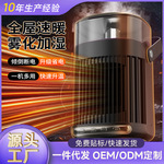 新取暖器家用暖风机节能省电暖气速热静音可摇头电暖器烤火炉代发