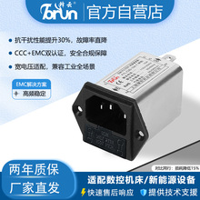 FYL-C4D�h��p���U�����V����С�w�e����EMI���ɔ_