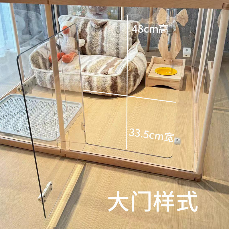 狗围栏亚克力自由比熊木制狗笼园透明拼接狗栅栏宠物蘑菇室内|undefined