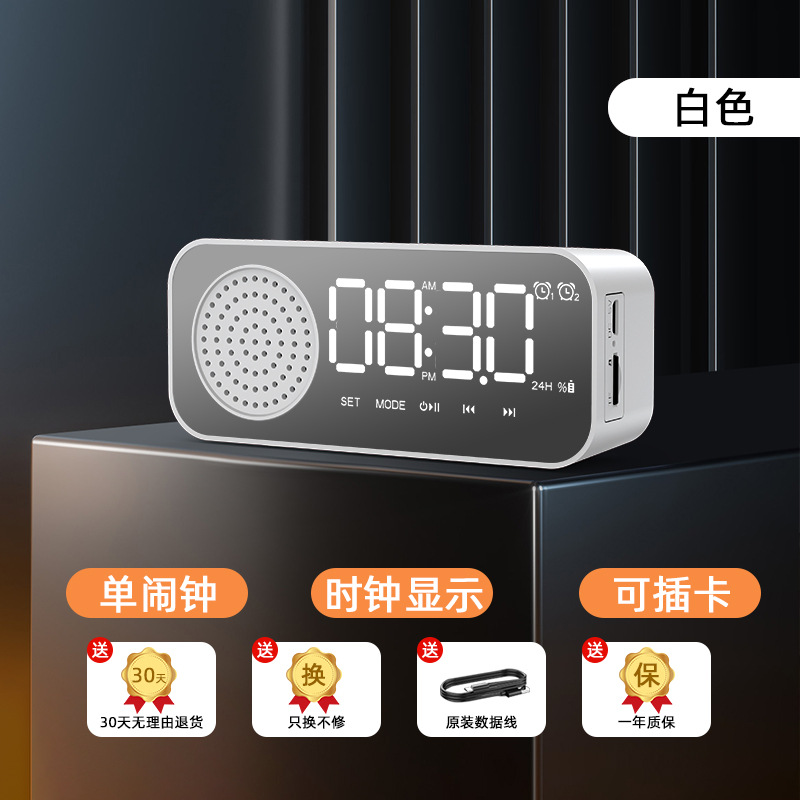 Reloj de sonido Bluetooth inteligente AI multifuncional especial para estudiantes de gran volumen doméstico dormitorio subwoofer enchufable con tarjeta