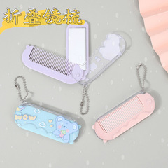 Creative students carry around compact and portable cartoon folding mirror comb travel cartoon cute makeup mirror comb factory direct sale