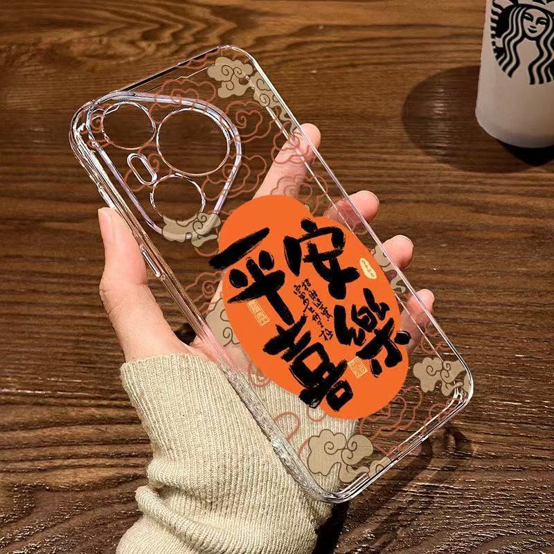 El nuevo Xiangyun es adecuado para el nuevo Huawei P70 Space Shell Honor 100pro alta transparencia mate60 todo incluido NOVA12