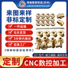 CNC�ӹ��������S�� �z����ĸ5�S��� CNC�ӹ��طN���|�ǘ������