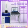 尺寸自动五金二次元影像仪