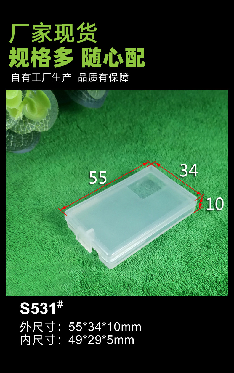 S531详情页模板03.jpg