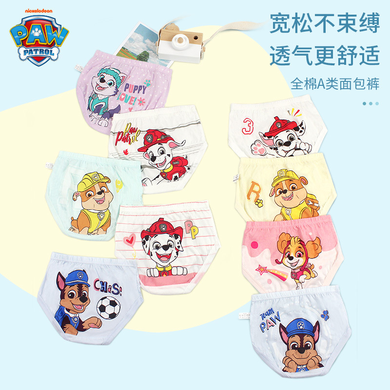 Wang Wang team bread pants boys and girls summer cotton baby Triangle girls underwear cotton wholesale