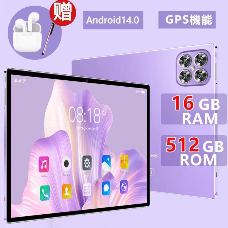 New 10.1inch Cross-Border Tablet Computer 16+512 Ips Two-In-One Learning Smart Bluetooth Gps Cross-Border Bestseller
