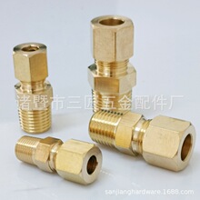 ȫ�~NPT�ݼy���s���^ 1/4 tube to 1/4 NPT ��z���׽��^�͹ܽ��^