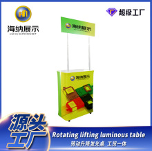 促销桌广告台展示架广告展示台移动架子户外促销架折叠制作促销台