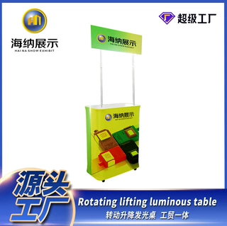 促销桌广告台展示架广告展示台移动架子户外促销架折叠制作促销台