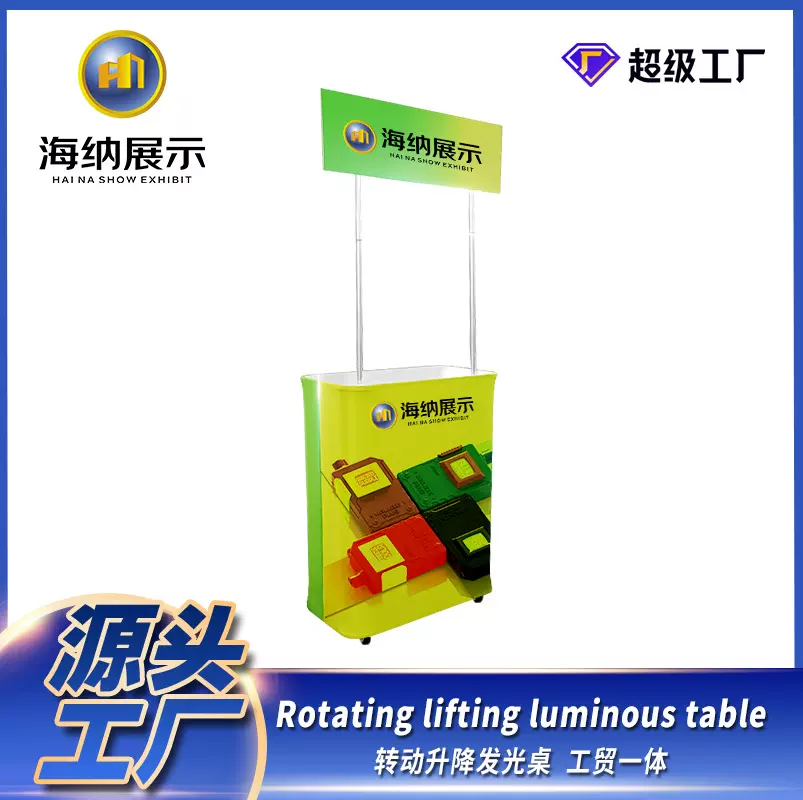 促销桌广告台展示架广告展示台移动架子户外促销架折叠制作促销台