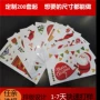 圣诞定制定做玻璃窗贴