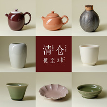 束刻  特价清仓釉下手绘盖碗茶杯壶成茶道配件精致泡茶器功夫茶具