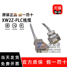 о����������PLC���|XW2Z-200P-V 500S 200S-CV T 150K XW2B-40G5