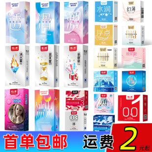 ���Ϻ��Z������001��г��������ᰲȫ��Ӌ����Ʒ������Ȥ�w����