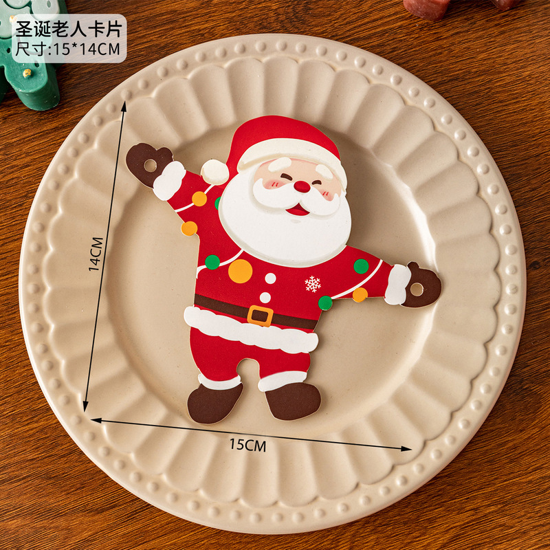 クリスマス包装箱牛革紙箱折り畳み箱漫画焙煎キャンディークッキークリスマスプレゼント箱お土産箱|undefined