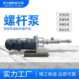 转子泵;泵配件;其他泵