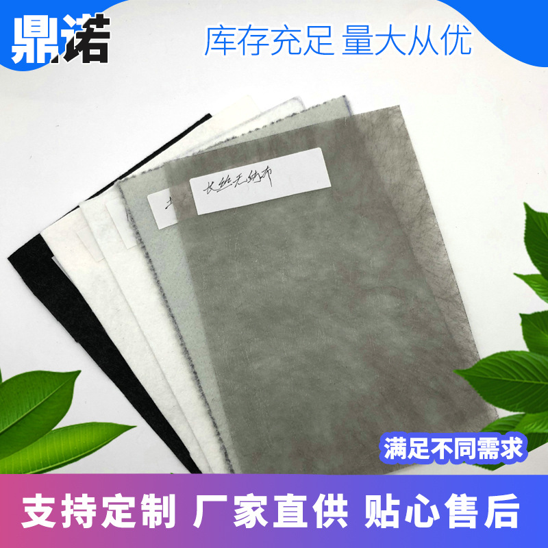厂家供应预氧丝阻燃无纺布亲水纺织毛毡无纺布阻燃保温无纺布批发