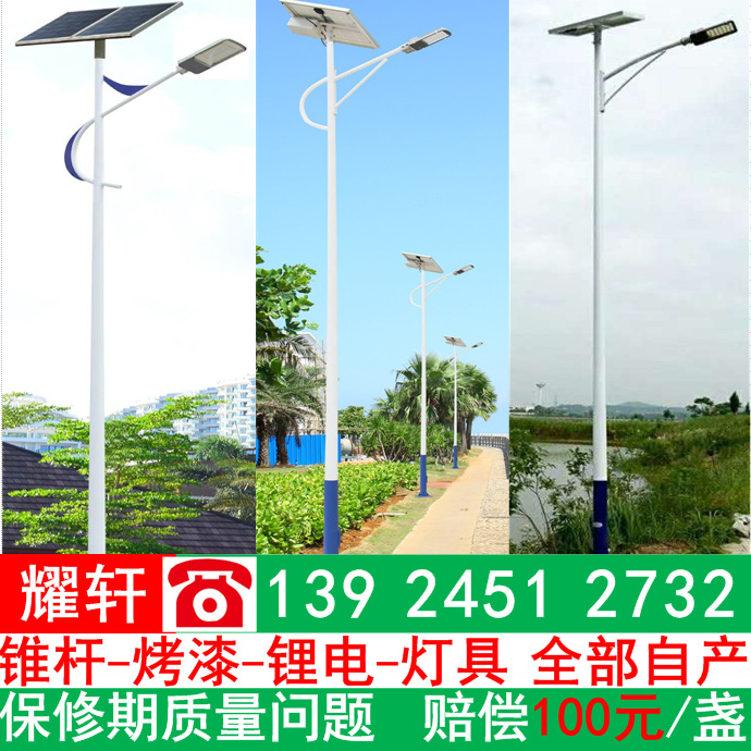 15米中杆燈 新農村太陽能路燈  太陽能庭院燈  太陽能廣場燈