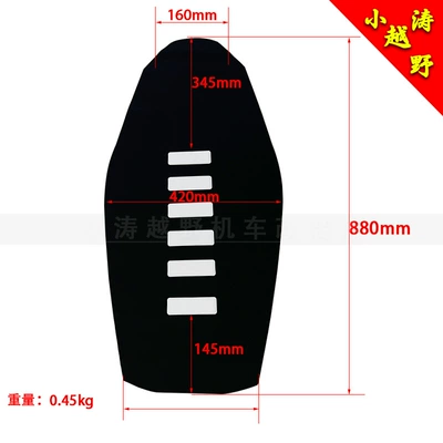 Motorcycle cushion: Seat Cover Cushion