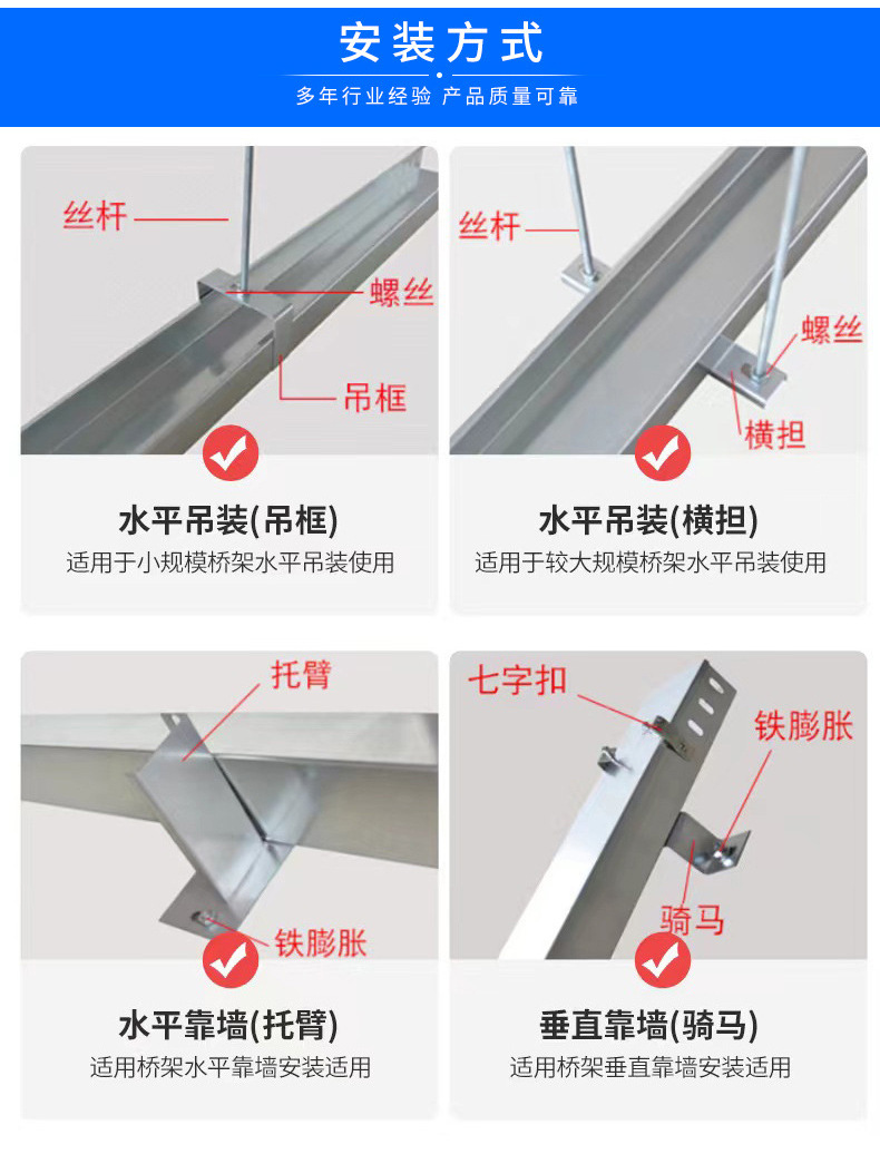 厂家镀锌电缆桥架线槽式金属桥架热浸镀锌防火槽式喷塑电缆桥架-阿里巴巴