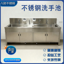 ���S��ֱ�N��201/304�Ӻ��P�ˮ��һ�w���t��/�N����N�m�È���