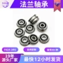 微型密封126105轴承