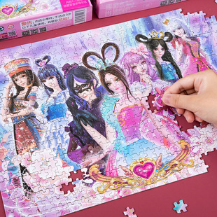 Ye Luoli Advanced Puzzle 100-500 Adult Edition Children's Cartoon Puzzle Flat Figure Toy for Girls Over 6 Years Old