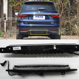 比亚迪海宋Max后杠灯刹车灯雾灯LED后照灯日行灯照明灯