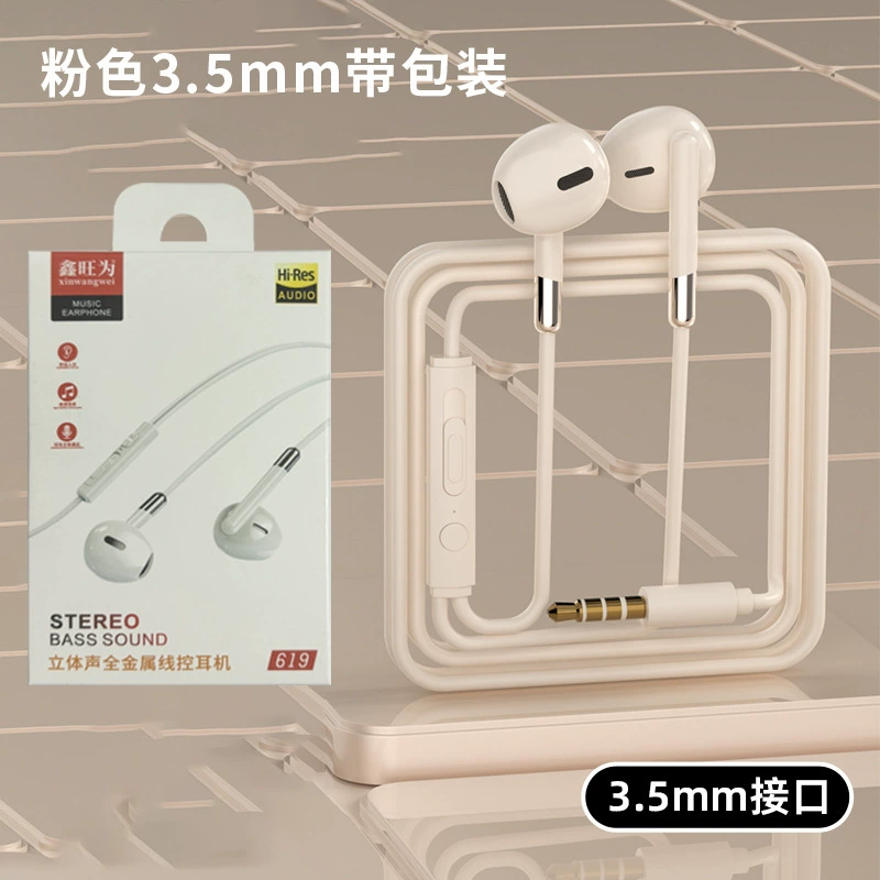 Цифровые проводные внутриканальные наушники Type-C с кабельным управлением, HiFi, глубокий бас