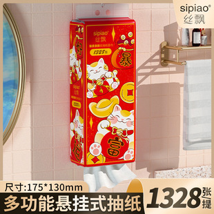 �z�h���걩���Ғ�ʽ�鼈����1328�� 8��ͽ������Ì����b