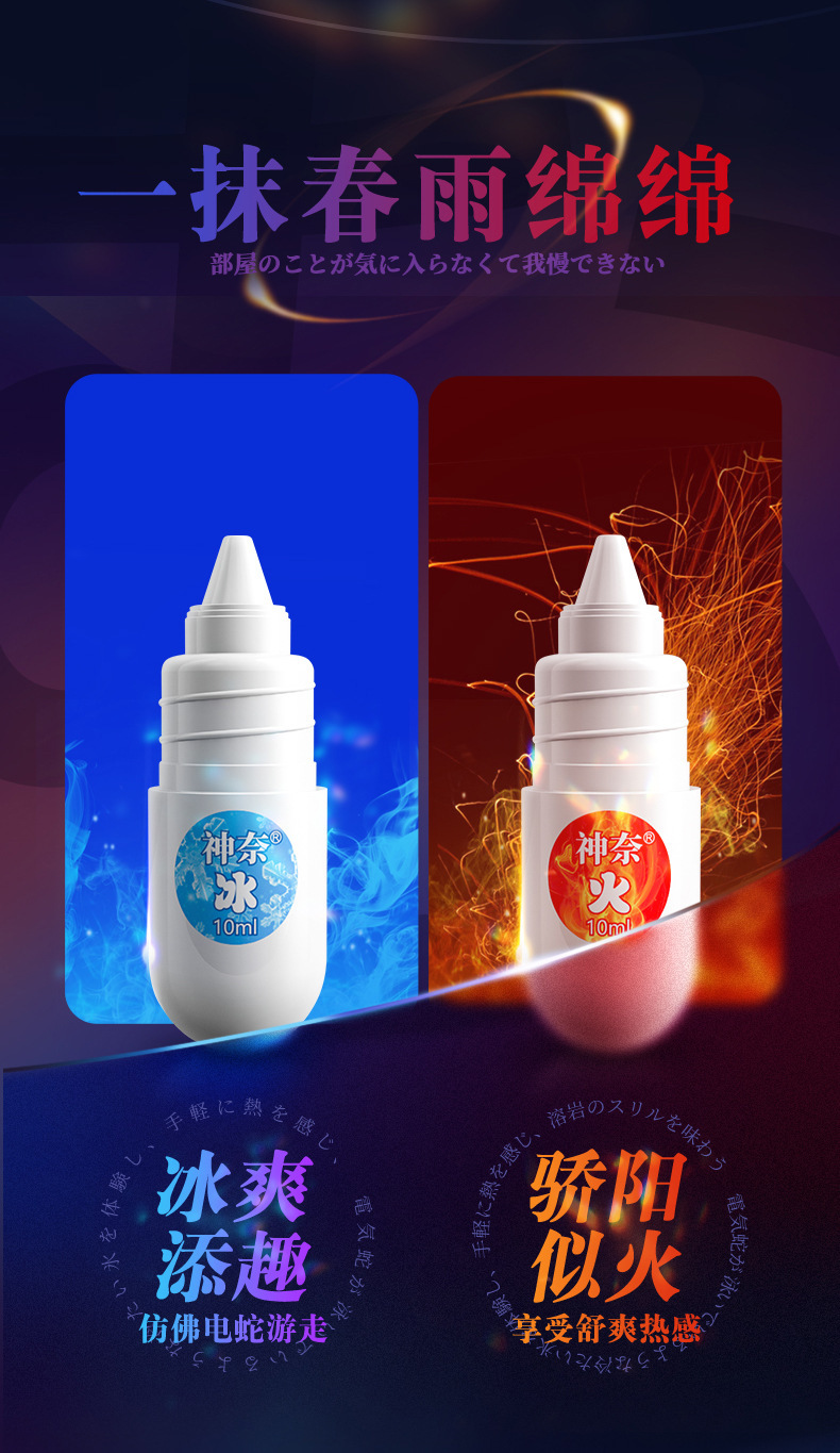 Shennai Female Pleasure Enhancement Liquid 20g External-Use Intimate Arousal Gel — detail image 4