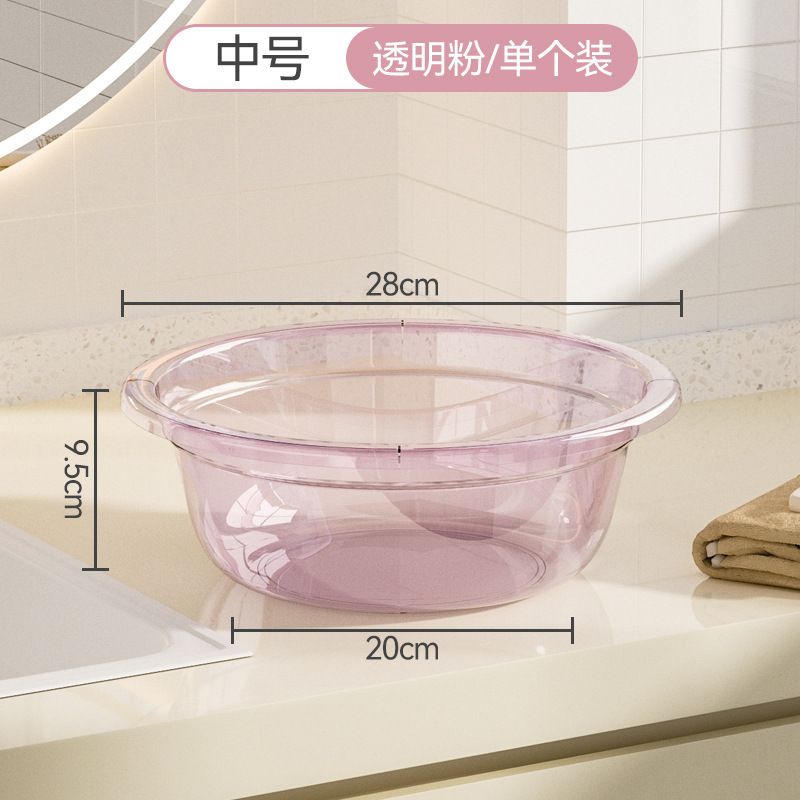 厚みのある落下防止洗面器キッチン透明食器洗いシンク学生寮大型洗濯シンク家庭用ベビーフットウォッシュ|undefined