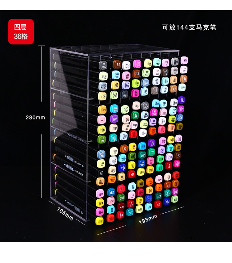 马克笔盒详情_10.jpg