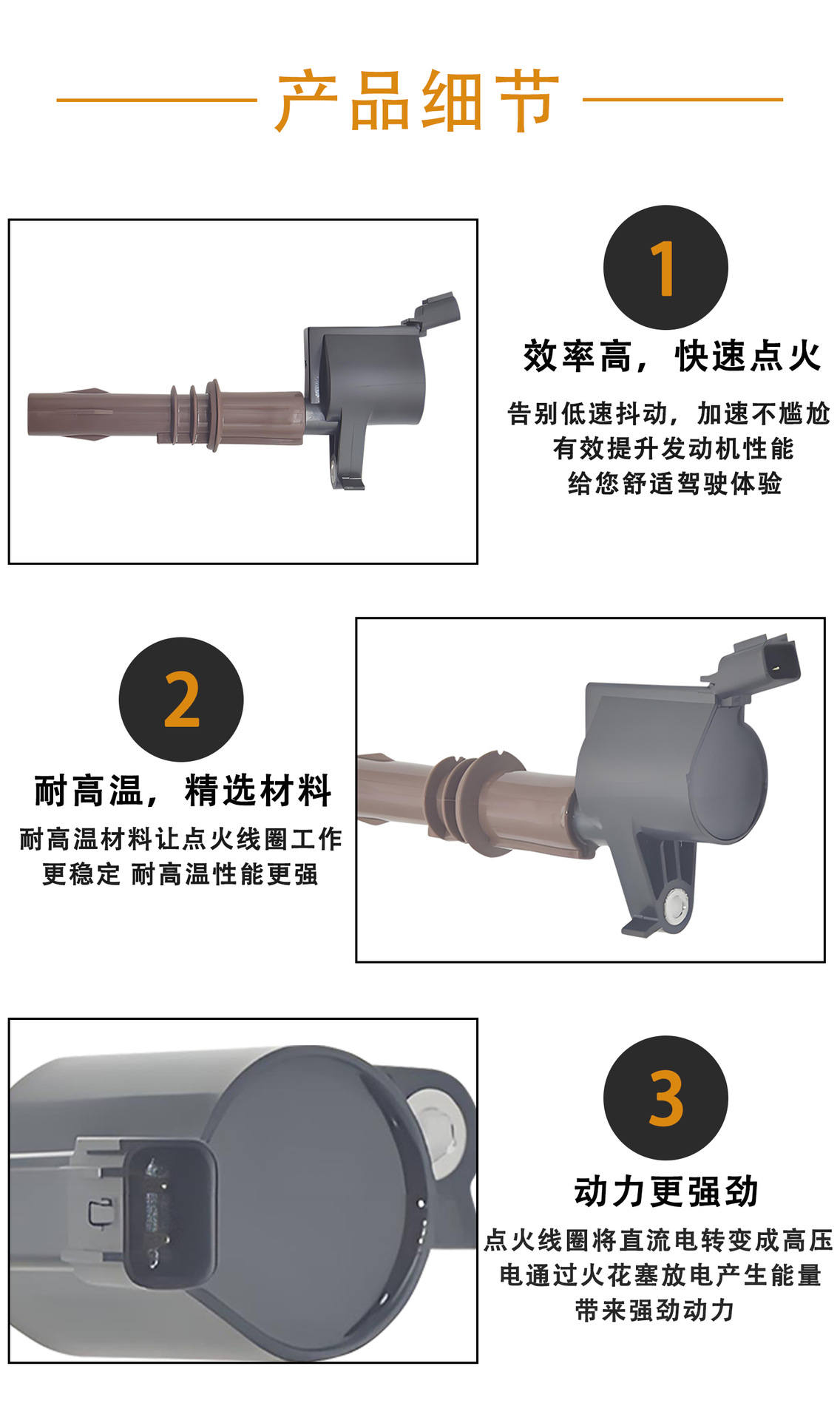 Car Ignition Coil Dg521 8L3E12A366Aa 8L3Z12029A Fd509 022150470A Factory