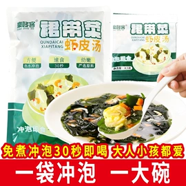 海苔零食;鱼类零食;厨房小工具