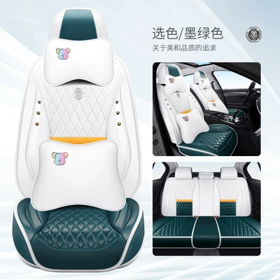 Four Seasons Pad | Seat Cover Wholesale - dark-green-bear-deluxe-edition-five-seats