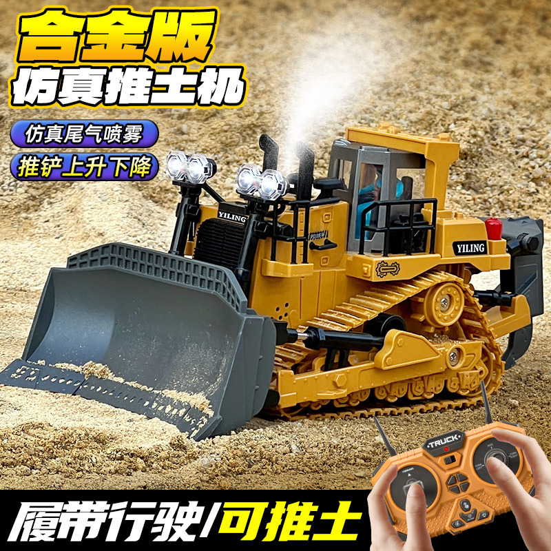 Amazon gran aleación de niños controlada remotamente coche bulldozer juguete coche niño simulación de ingeniería eléctrica excavadora