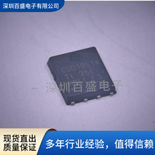 ȫ��ԭװCSD18514Q5A VSONP-8��װ N����MOSFET