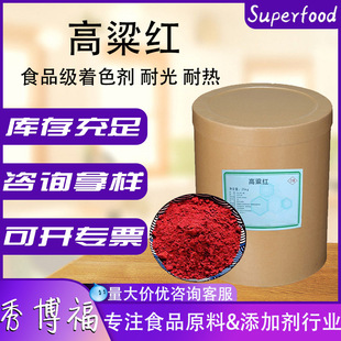 �tɫ��ɫ�������t1̖ʳƷ���tɫ�����ӄ�ˮ��ɫ�ؼtʳƷ��ɫ��