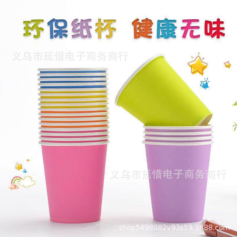 Tazas de papel de color para niños artísticos hechos a mano DIY materiales de fabricación de tazas de papel comerciales de supermercados desechables fabricantes al por mayor image 4