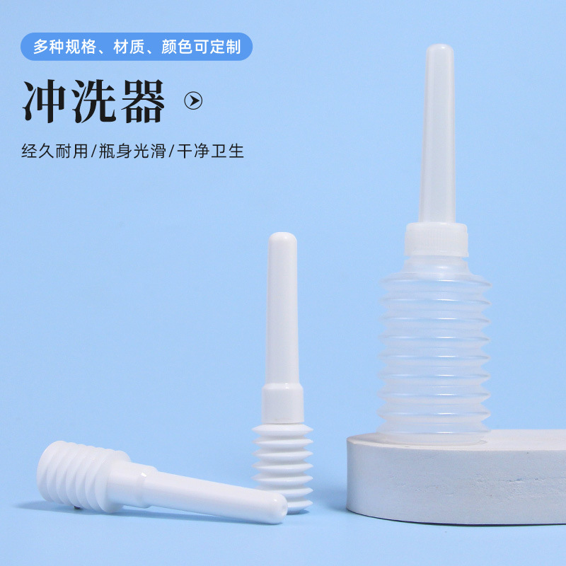 5/50ml冲洗器一次性凝胶器 妇科阴道肛门冲洗管凝胶推注器