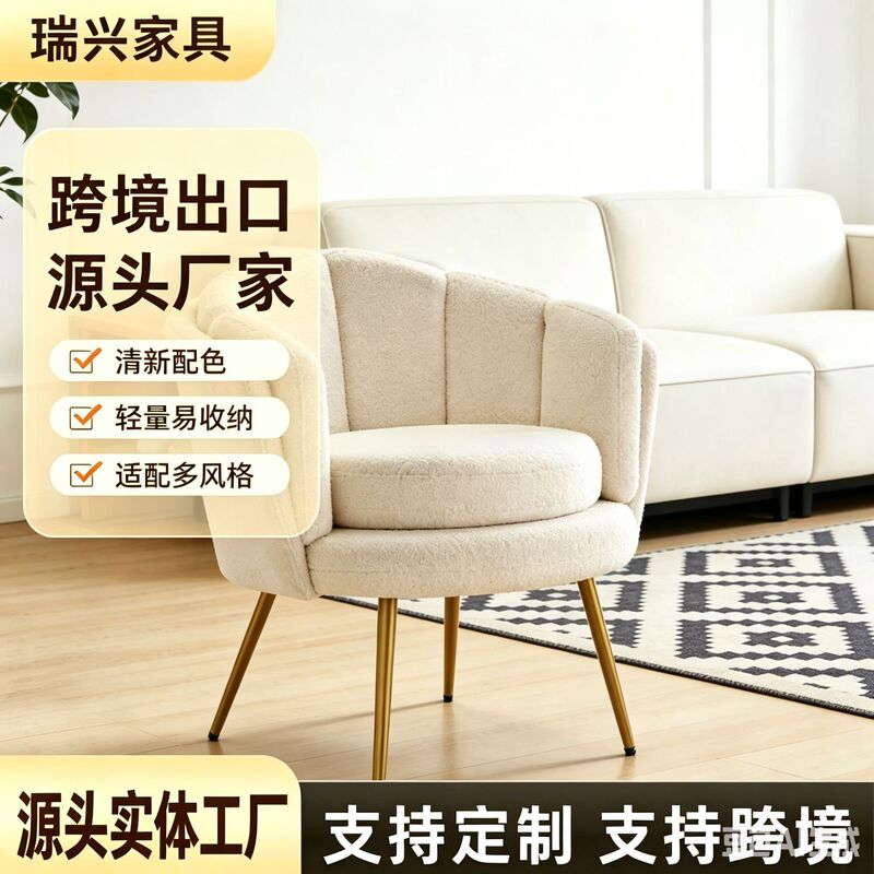 Minimalist Nail Salon, Clothing Store, Small Sofa, Lazy Sofa for Bedroom, Small Apartment, Trendy Sofa Chair, Nail Salon Sofa