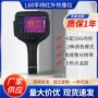 智能多人体温识别测温仪