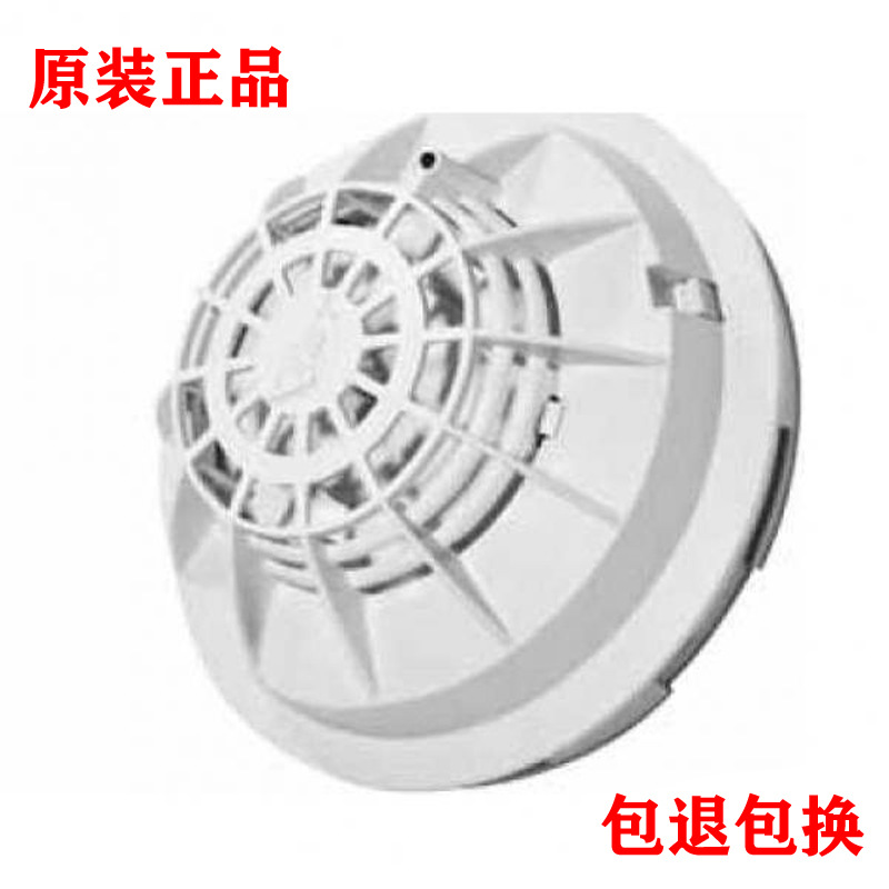 EST爱德华JTW-ZDM-SIGA-DHC智能定/差温探测器